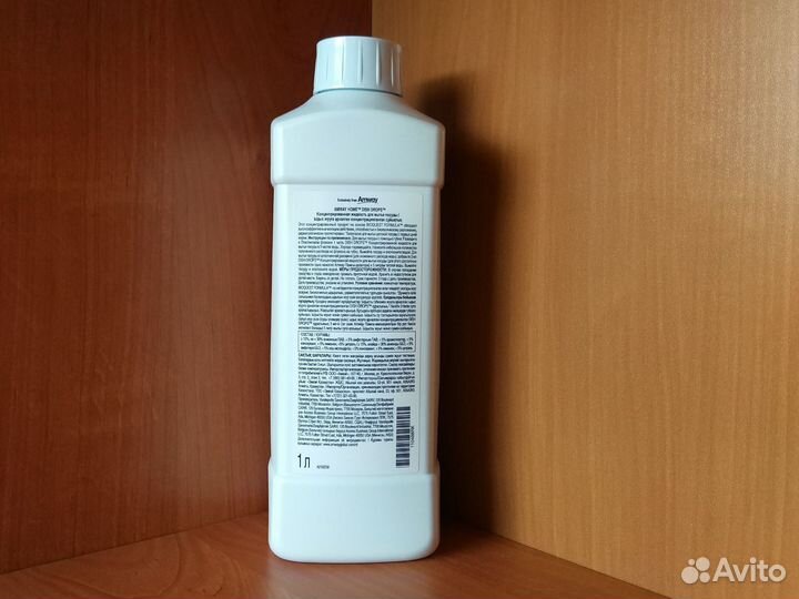 Amway для мытья посуды Dish Drops