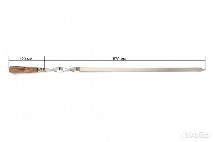 Шампур для люля кебаб Орех 50 см