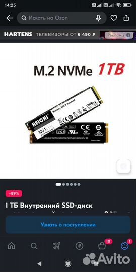 М2 NVMe ssd keyB+M 1 Tb