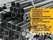 Катанка 16. Металлопрокат