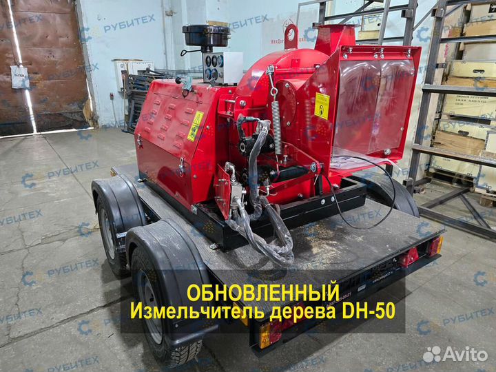 Измельчитель веток дробилка веток на прицепе