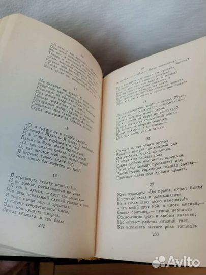 Байрон, собрание сочинений в 4х томах