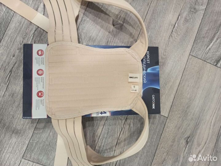 Корсет ортопедический для спины