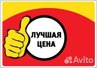 71Реле пускозащитное ркт-3 Барановичи 064114901602