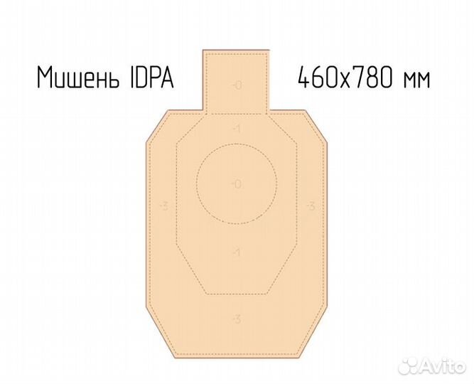 Мишень idpa картон