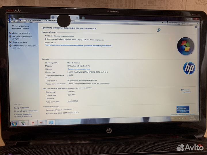 Ноутбук hp pavilion m6
