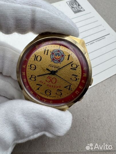 Часы ракета редкие юбилейные