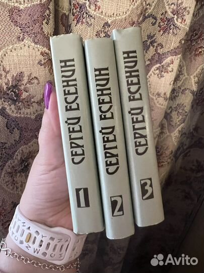 Сергей Есенин стихотворения 1994