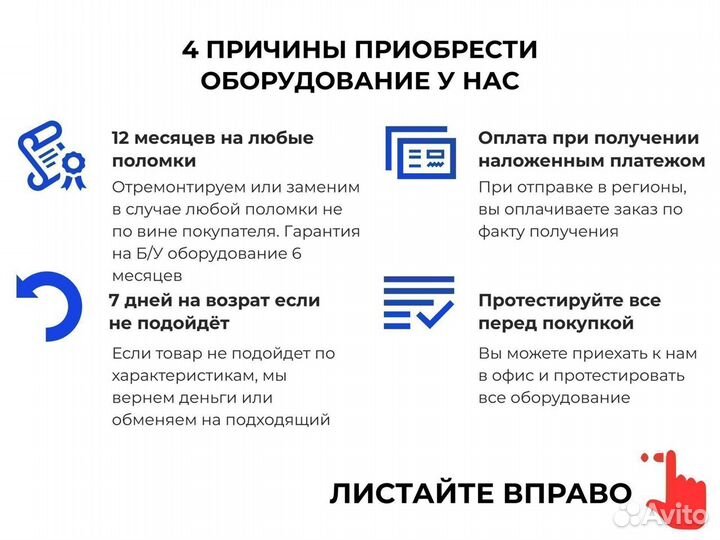 Pos терминал Posiflex