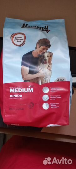 Корм для собак karmy medium junior с индейкой 2кг