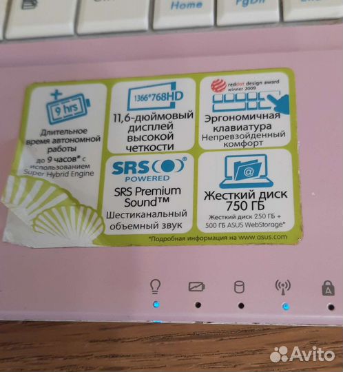 Ноутбук asus