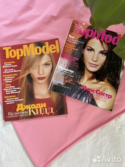 Журналы Elle Top Model