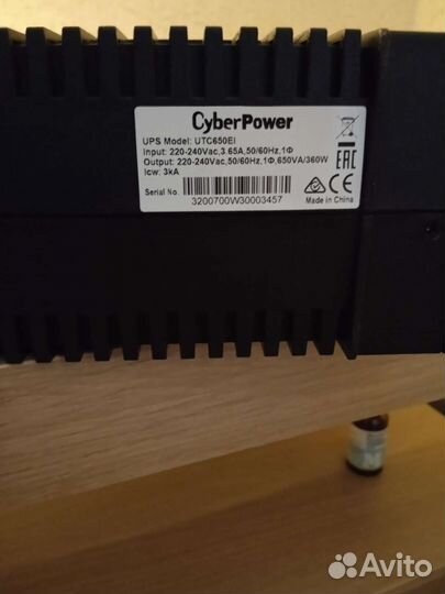 Источник бесперебойного питания