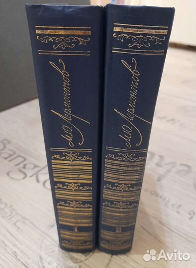Лермонтов,Сочинения в 2х томах