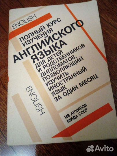 Самоучители и словари по английскому и японскому