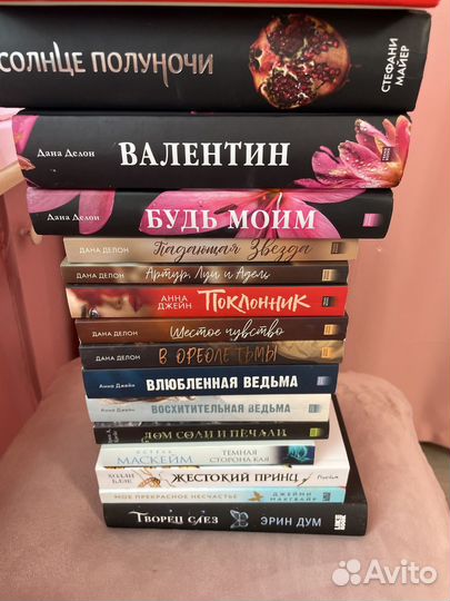 Книги young adult trend books