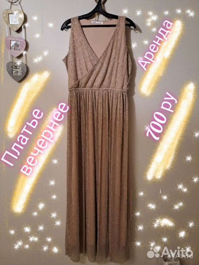 Прокат карнавальных костюмов