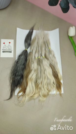 Локоны козы, локоны козочки, локоны для кукол