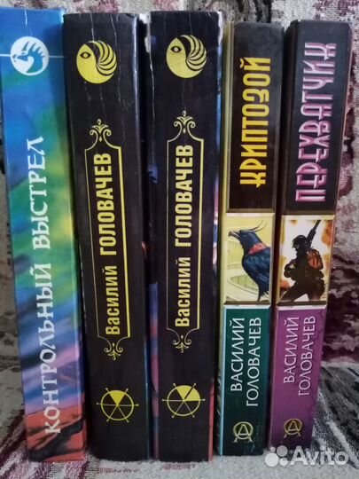 Книги на продажу