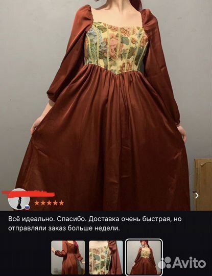 Платье Винтажное Корсет