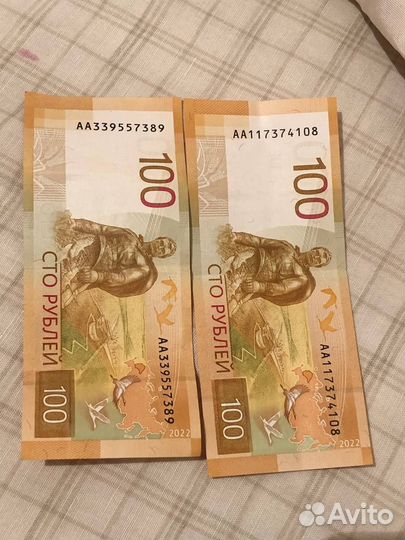 Коллекционная купюра 100