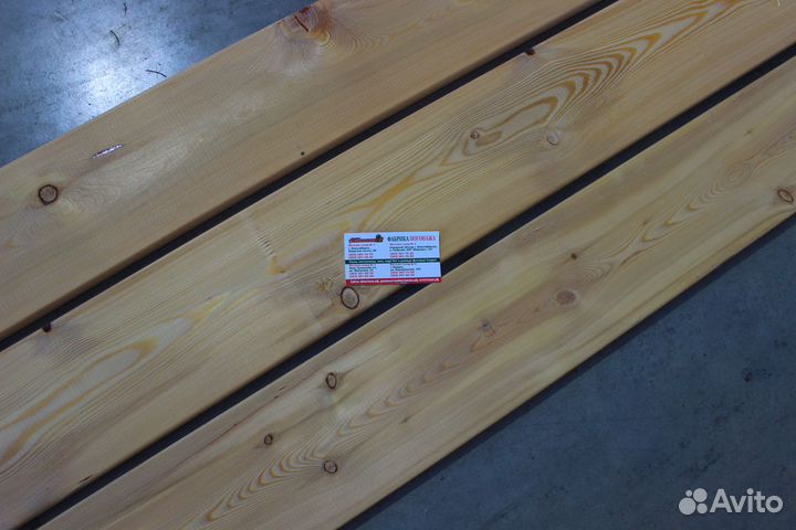 Планкен Лиственница 20х140мм 4м сорт вс