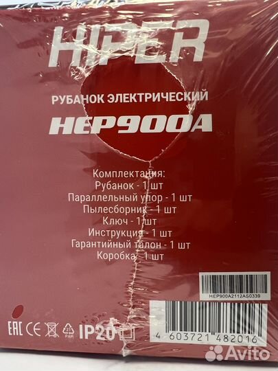 Рубанок hiper HEP900A