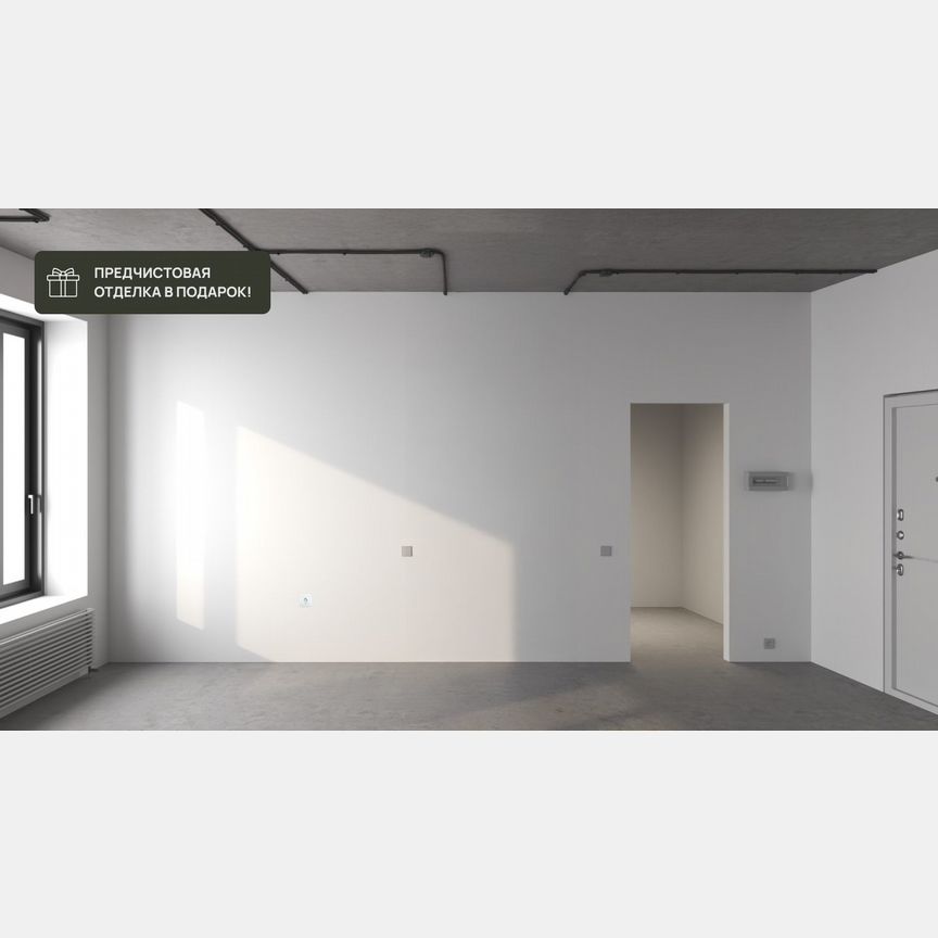 2-к. квартира, 50,9 м², 17/17 эт.