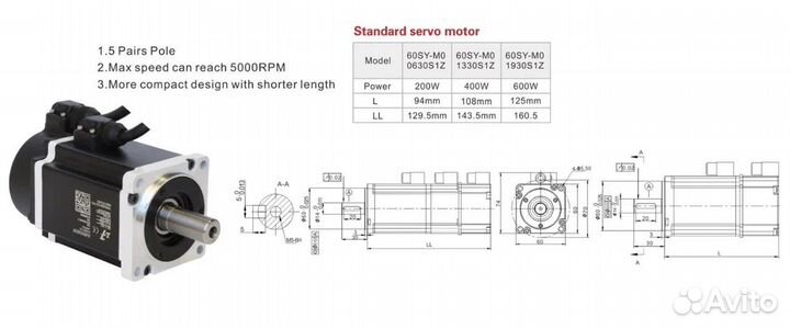 Сервопривод 60SY-M01330S1