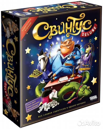 Настольная игра 