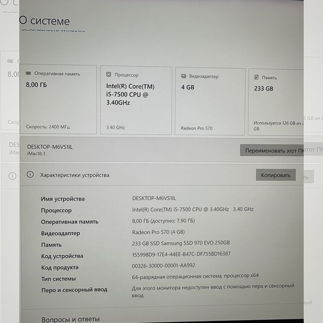 iMac 27 retina 5k 2017
