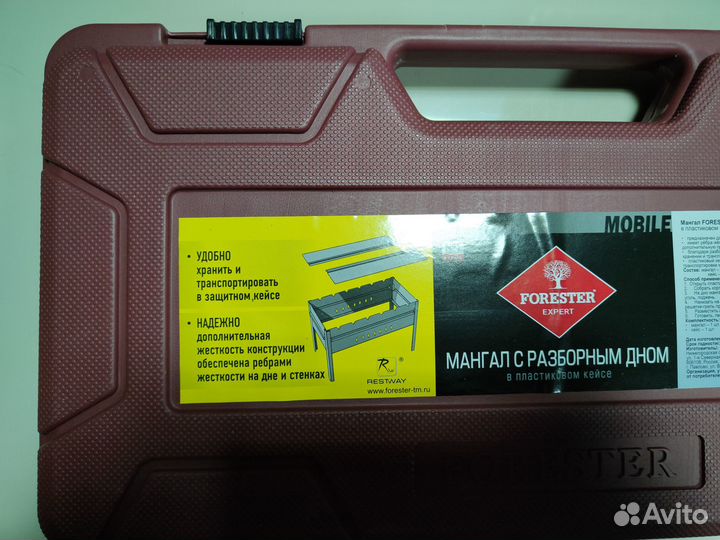 Мангал в кейсе