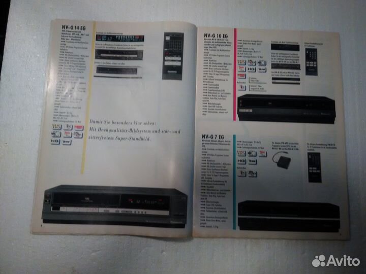 Генеральный каталог Panasonic video-audio 86-87 гг