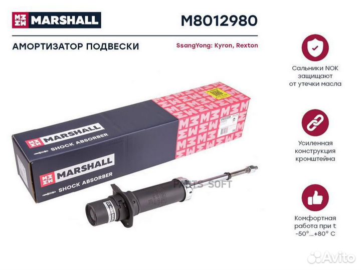 Marshall M8012980 Амортизатор газ. передн. SsangYo