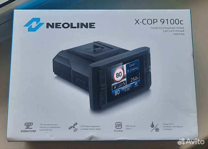 Гибрид Neoline x cop 9100c