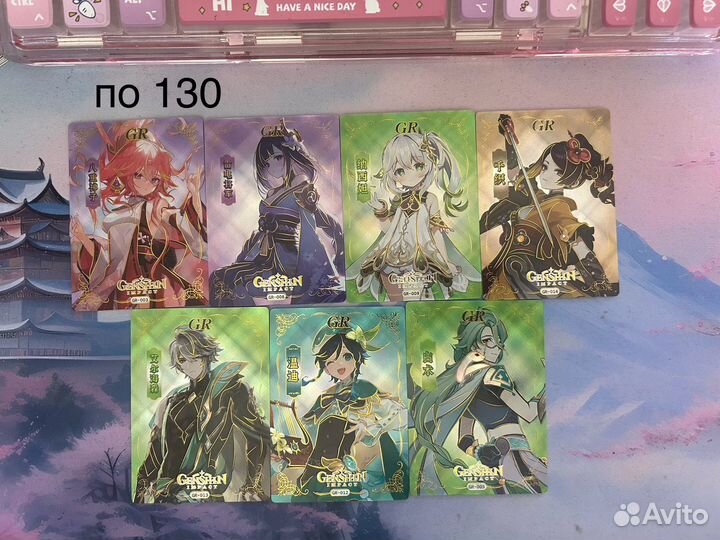 Карточки геншин импакт