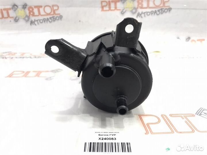 Бачок гур BMW X3 E83 2004-2010
