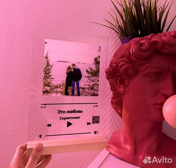 Фото с рамкой / Лучший подарок