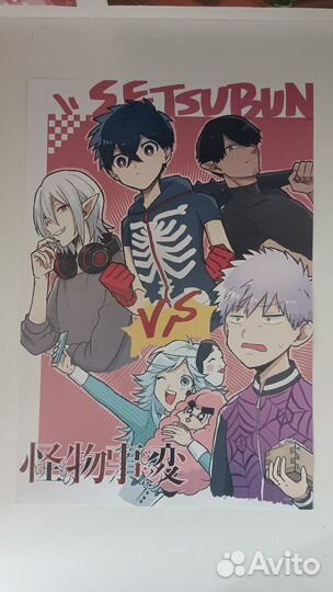 Набор плакатов аниме Kemono Jihen 8 шт