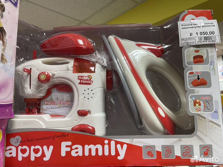 Швейная машинка игрушка