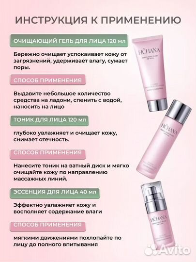 Набор косметики для лица и тела корея