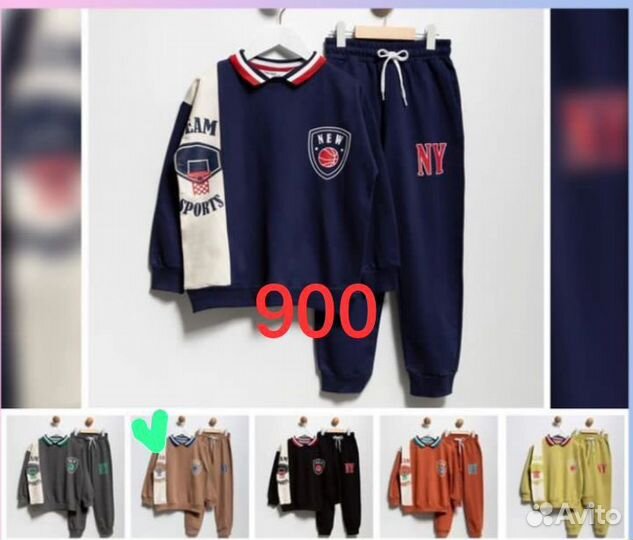 Детская одежда