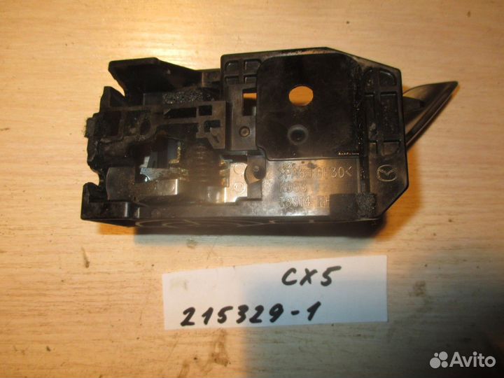 Ручка двери внутренняя правая