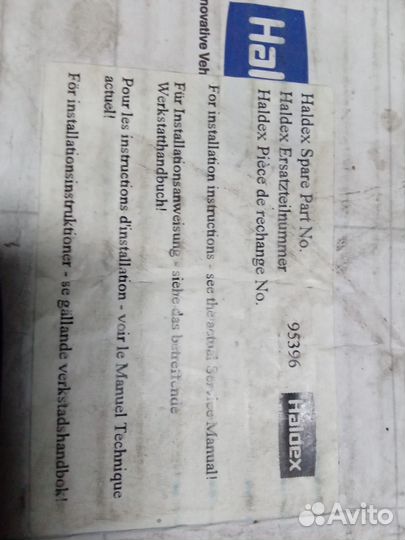 Тормозные колодки