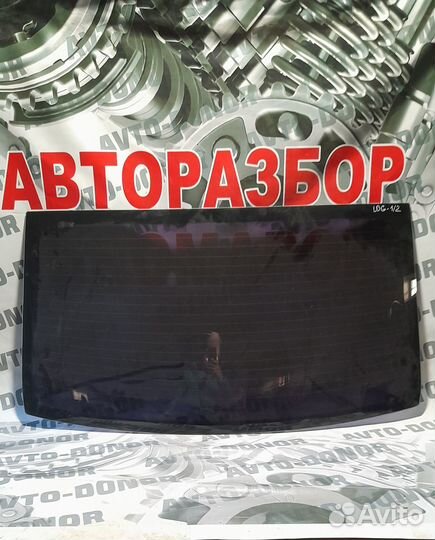 Стекло заднее Рено Логан