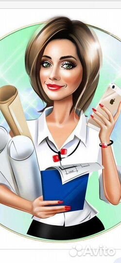 Администратор - консультант