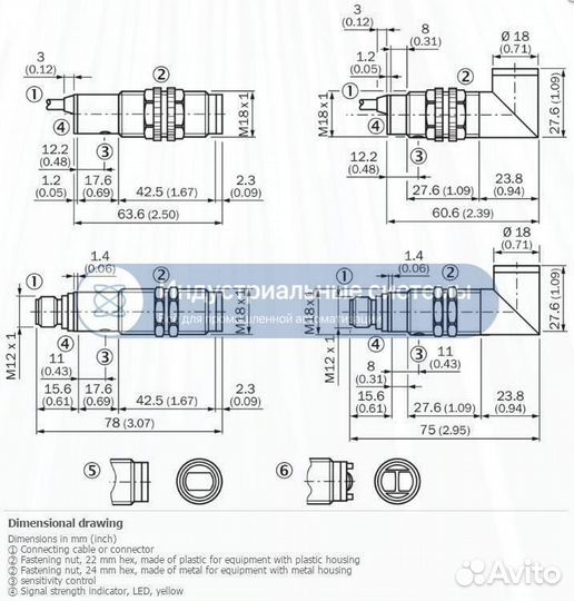 Датчик расстояния sick VTE18-3N2640