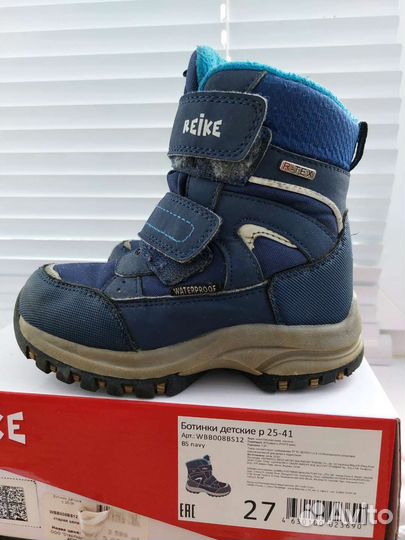 Ботинки зимние