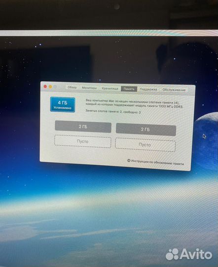 Моноблок apple iMac 21.5