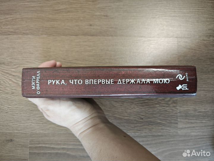 Любовные романы